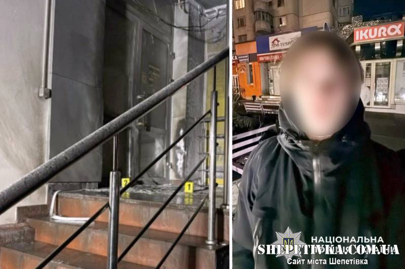 Молодик підпалив відділення банку, його затримали небайдужі перехожі