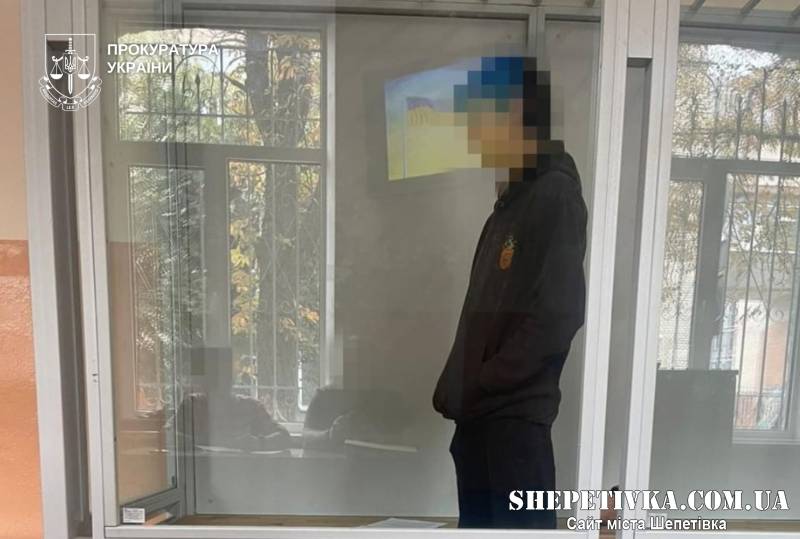 15 років тюрми за 200 доларів: дешева ціна зради хмельницького диверсанта