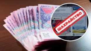 Ще один мешканець Шепетівщини хотів отримати фінансову допомогу та потрапив на шахраїв