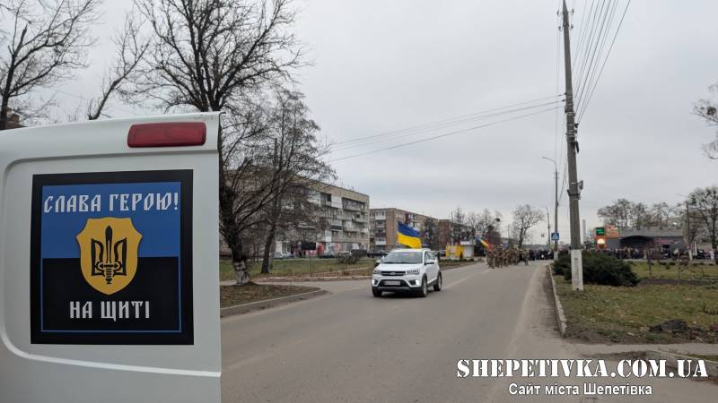 До останнього подиху лишався вірним присязі: у Славуті провели в останню путь Олександра Ходаківського