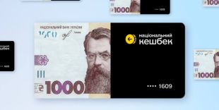 Тисяча гривень від держави: хто отримав і на що витрачають