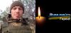 На війні загинув Кравчук Андрій Анатолійович