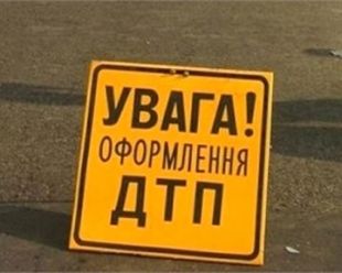 В ДТП загинула людина
