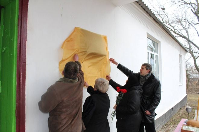 У селі Білопіль відкрили меморіальну дошку бійцю АТО Валерію Числюку
