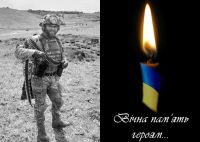 Шахов Богдан Анатолійович