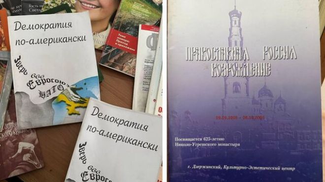 Що знаходять у церквах московського патріархату Хмельницького