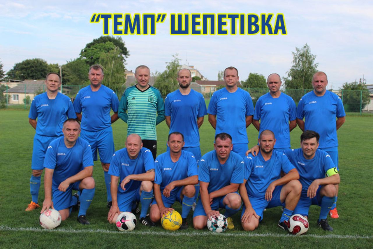 Шепетівський "Темп" завершив перше коло обласного чемпіонату ветеранів на 5 місці