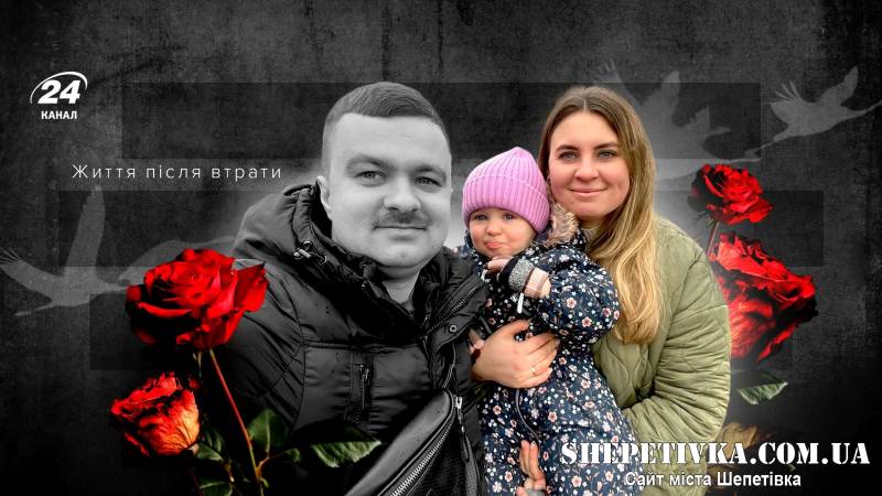 Історія кохання Олексія та Юлії Месь, служба на F-16 і загибель: відверта розмова
