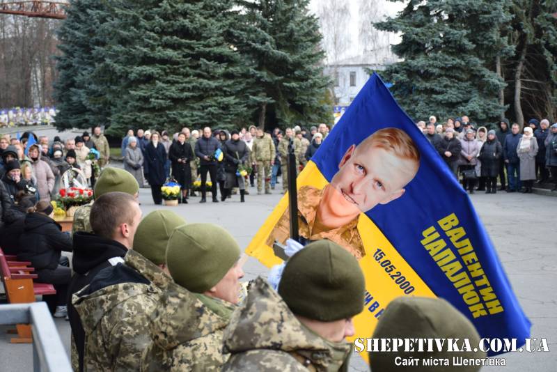 У Шепетівці громадою проводжали у засвіти оператора БПЛА Чапалюка Валентина