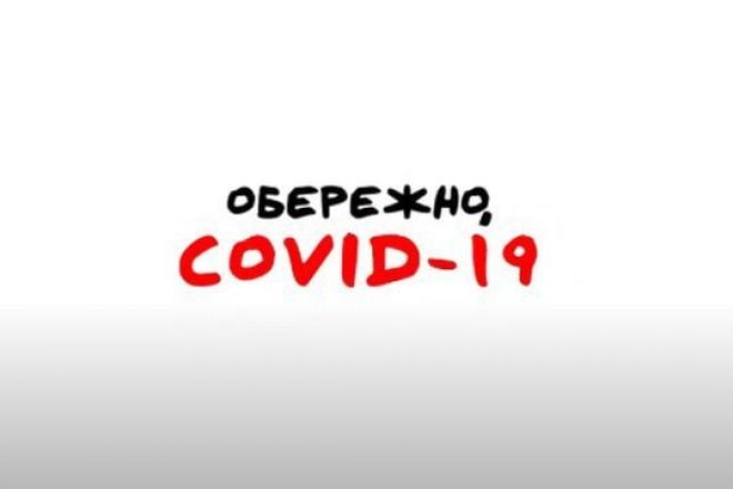 У Шепетівці фіксують сплеск коронавірусу: за добу додалось 29 нових випадків