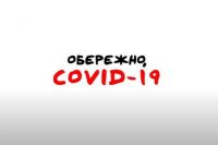 У Шепетівці фіксують сплеск коронавірусу: за добу додалось 29 нових випадків