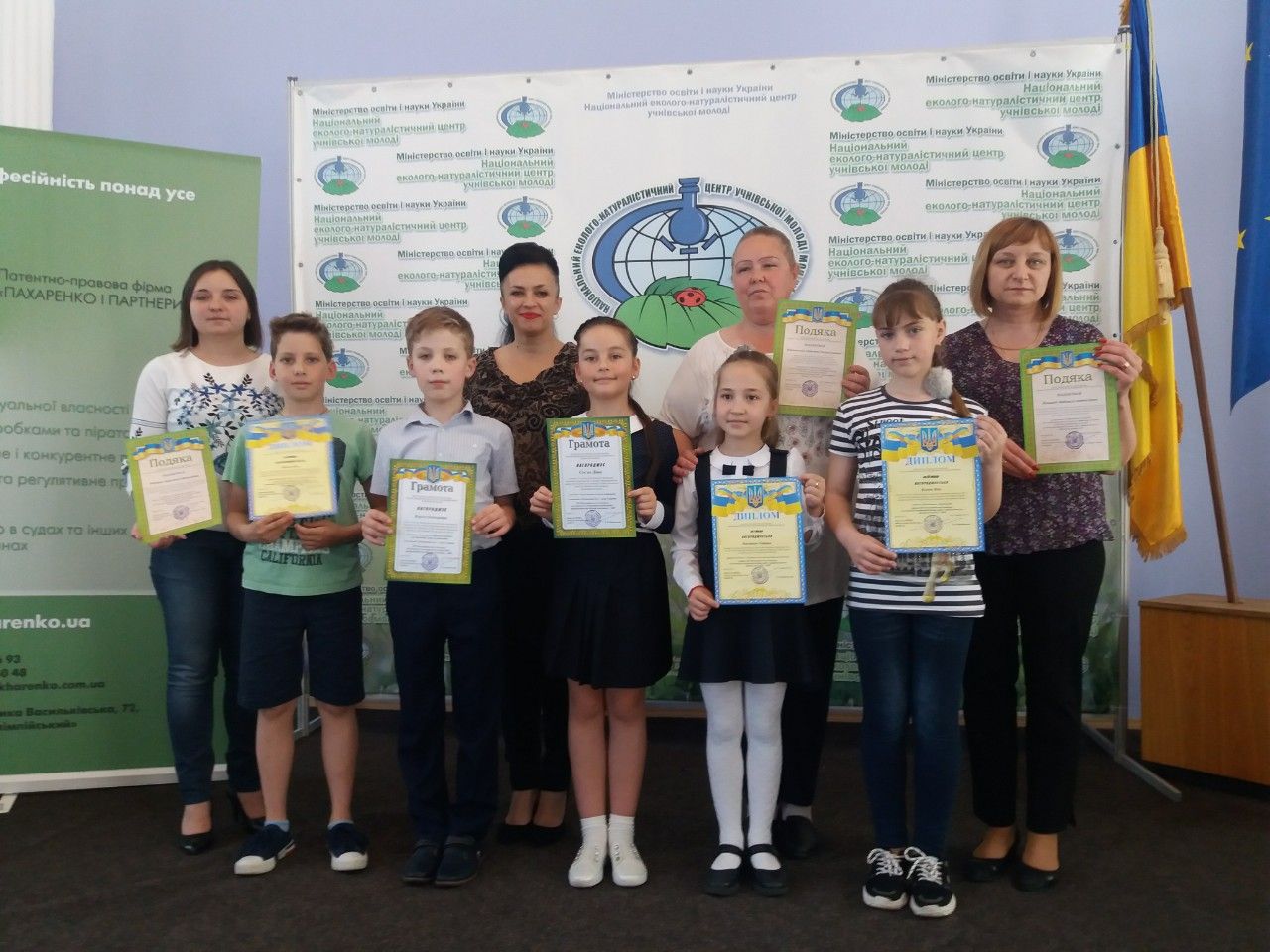 Юні шепетівські природознавці привезли п'ять нагород із всеукраїнського конкурсу