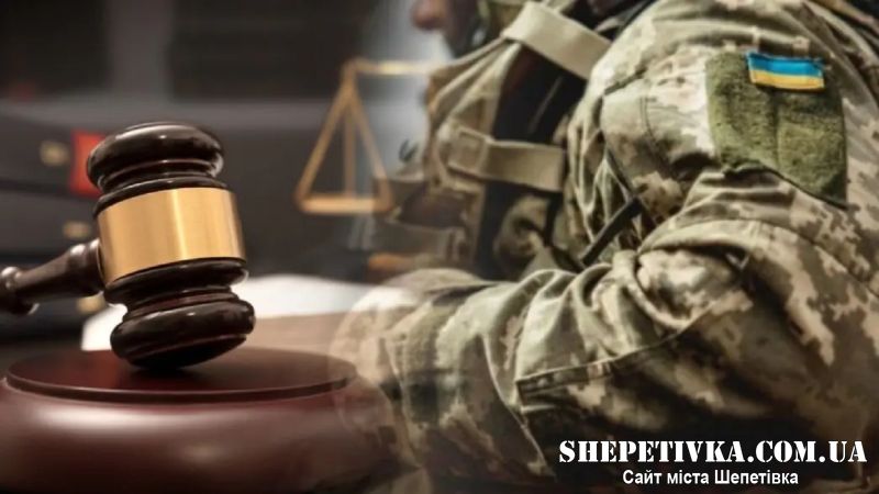 На Хмельниччині суд дозволив півсотні засуджених проходити військову службу
