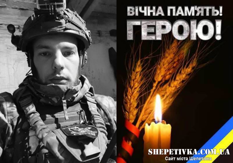 Після місяців невідомості «на щиті» повертається 28-річний воїн Владислав Вихівський