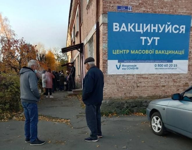 У Шепетівці скупчилася черга біля центру вакцинації