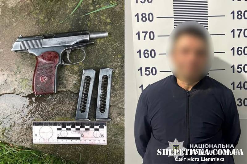 У Славуті судитимуть чоловіка, якого спіймали з пістолетом Макарова та боєприпасами
