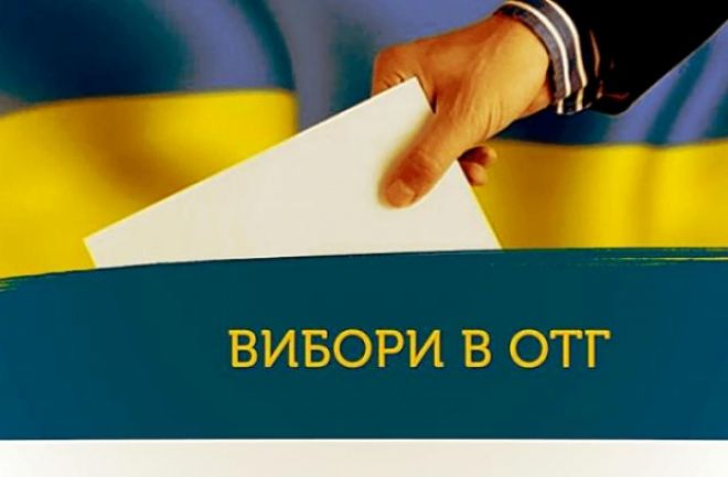 Хто отримав більшість на виборах у Плесенській громаді