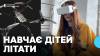 На Шепетівщині ветеран навчає школярів керувати дронами