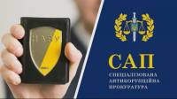 Верховна Рада фактично ліквідувала незалежність антикорупційних органів