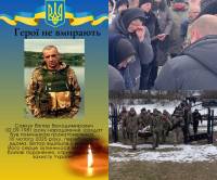 Серце зупинилося через важкі поранення: у Жилинцях прощались із Савчуком Віктором