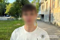 Прикинувся дівчиною та виманив у військовослужбовця ЗСУ кошти «на лікування»