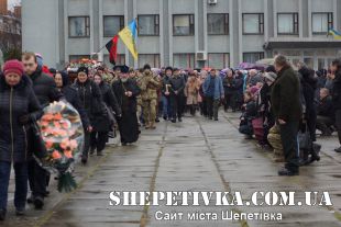 Шепетівчани попрощалися зі загиблим Олександром Тимошишиним