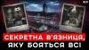 Скрині з коштовностями та катівні: історія, таємниці та реальність Ізяславської в'язниці