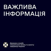 Перед репостом перевір цей список ресурсів з офіційною інформацією