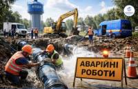 Частина Шепетівки лишилась без водопостачання: перелік вулиць та терміни відновлення