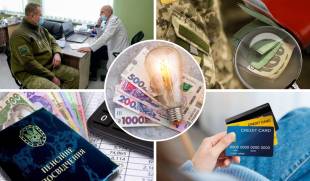 Тарифи на електроенергію, карткові ліміти та виплати сім’ям полонених: що зміниться з 1 лютого?