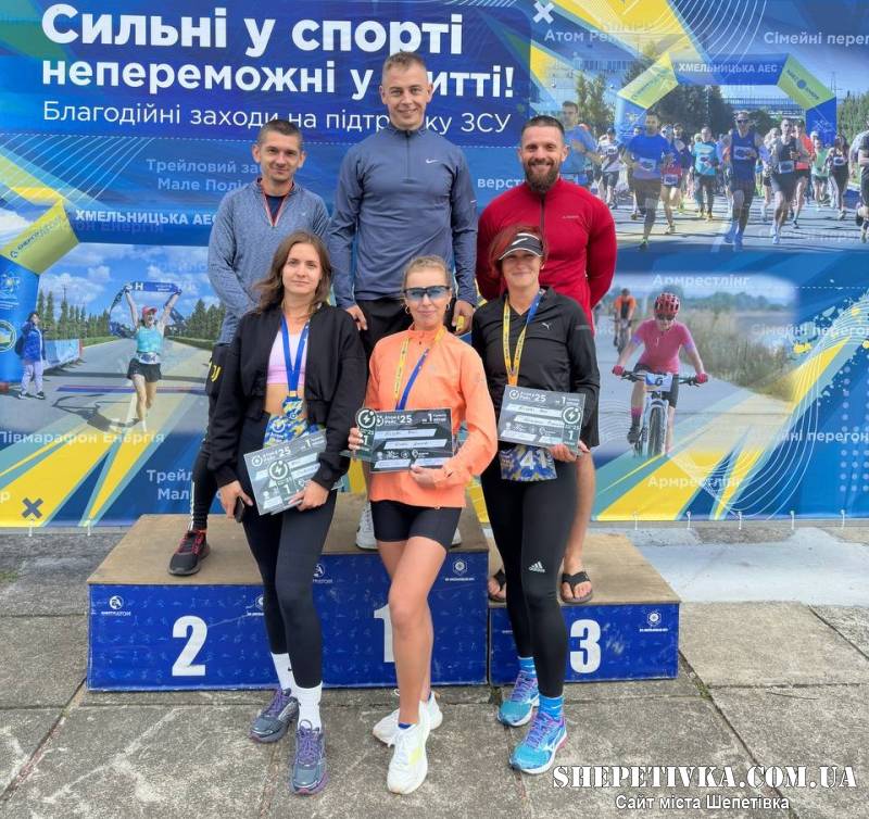 Шепетівчанки здобули перемогу у благодійному забігу з перешкодами ATOM RACE 2025