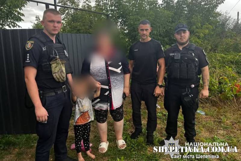 У Шепетівці поліцейські шукали трирічну дівчинку, яка зникла з подвір’я