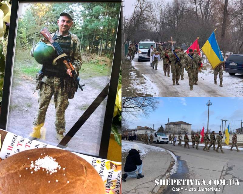 Славутська громада віддали шану захиснику Костюку Віктору Анатолійовичу