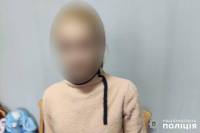 На Шепетівщині злодійка відбивалась від касира дисками для прання