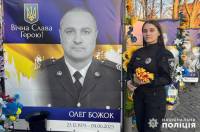 Лейтенант поліції Олена Божок продовжує справу загиблого батька