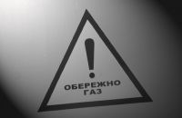 Батьки та троє їхніх дітей отруїлися газом