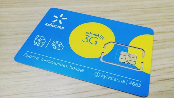 Київстар назавжди вимикає 3G інтернет в Шепетівці: яка причина