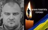 На війні загинув артилерист Гринь Андрій Русланович