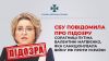 Служба безпеки України повідомила про підозру уродженці Шепетівки