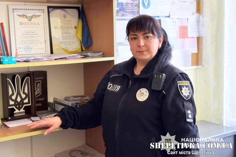 З освіти в поліцію: дивовижний поворот долі Олени Лікнарович із Грицева