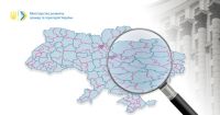 Уряд оновив структуру місцевих державних адміністрацій
