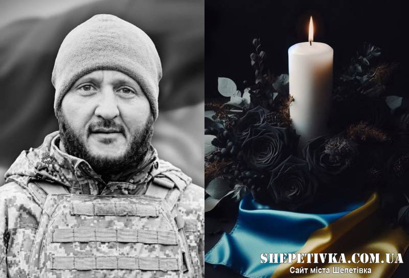 Через півтора року після загибелі до Шепетівки повертається воїн Андрій Яворський