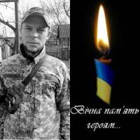 Два роки чекали на воїна: у Шепетівку на щиті повертається Лебідь Олег Валерійович