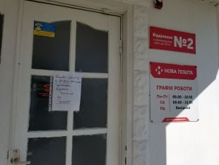 Через всеукраїнську вірусну атаку страждають і шепетівчани