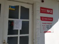 Через всеукраїнську вірусну атаку страждають і шепетівчани