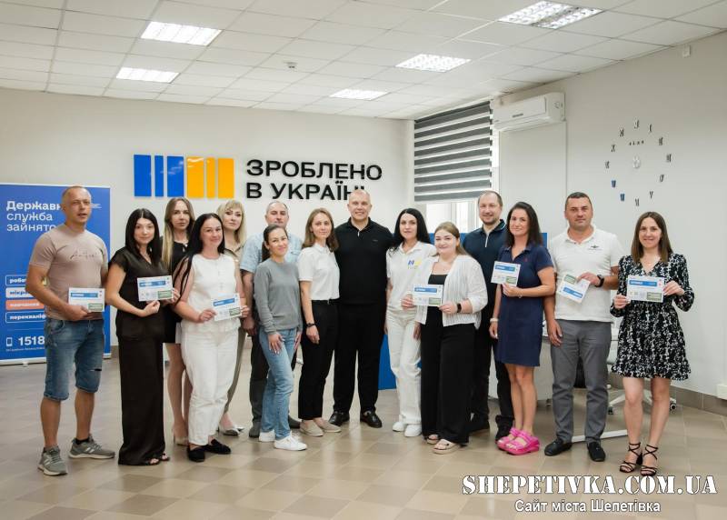 У Шепетівці підприємцям вручили сертифікати на загальну суму 3 мільйони гривень
