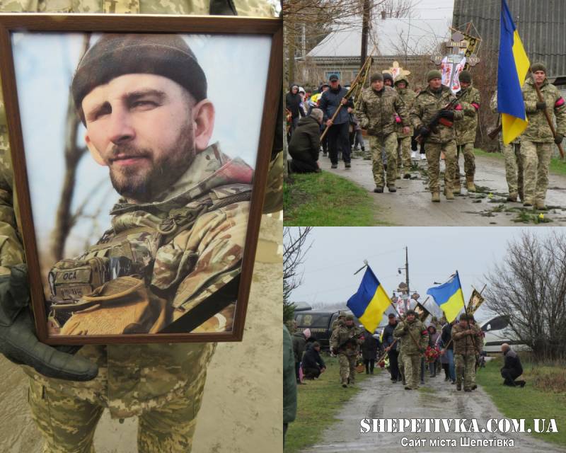 Після поранення все одно рвався у бій: у Грицеві прощались із добровольцем Остраницею Сергієм