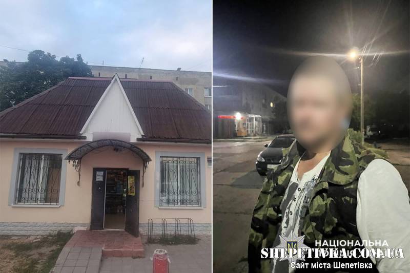 У Славуті рецидивіст викрав із магазину скриньку з донатами для ЗСУ