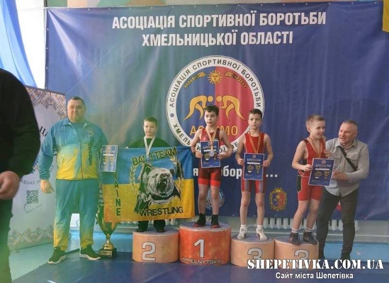 Вихованці Шепетівської КДЮСШ здобули нагороди обласного Кубку Асоціації спортивної боротьби