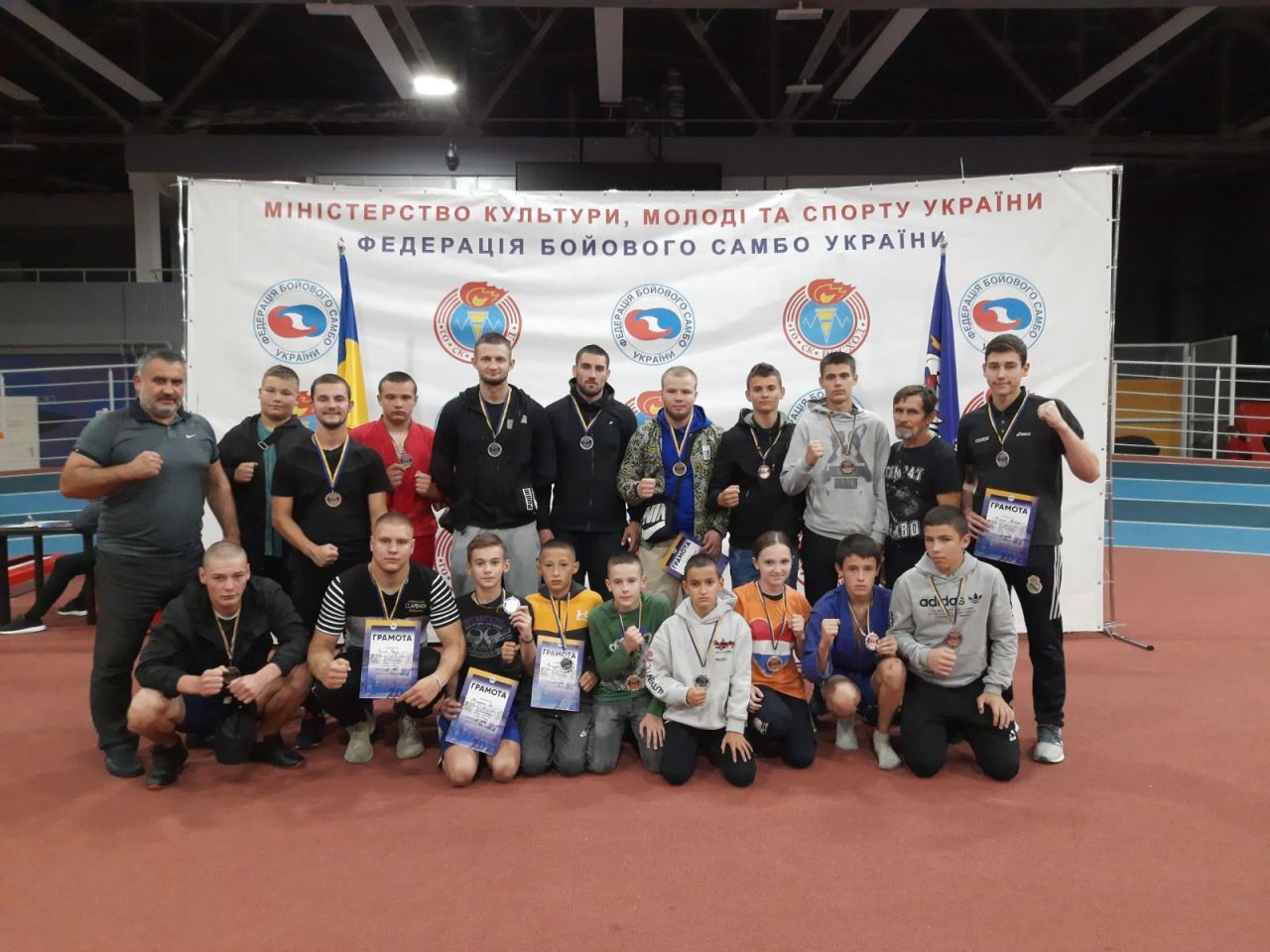 Шепетівчани здобули нагороди на Чемпіонаті України з бойового самбо